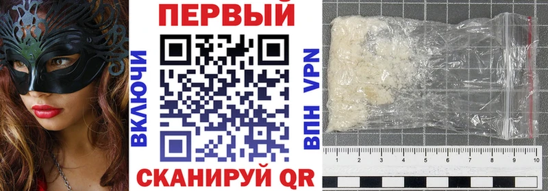 АМФЕТАМИН Розовый  Купить закладки  Гусиноозёрск 