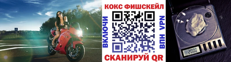 Купить где  Гусиноозёрск  Кокаин 99% 