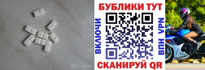 Экстази Дубай  Купить  Гусиноозёрск 