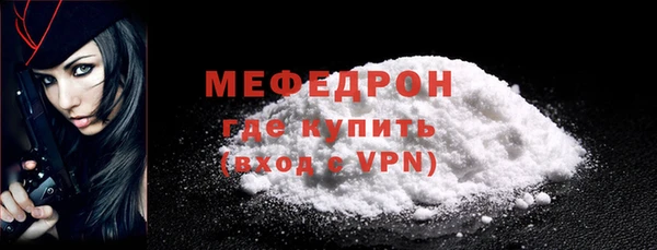 MESCALINE Александровское