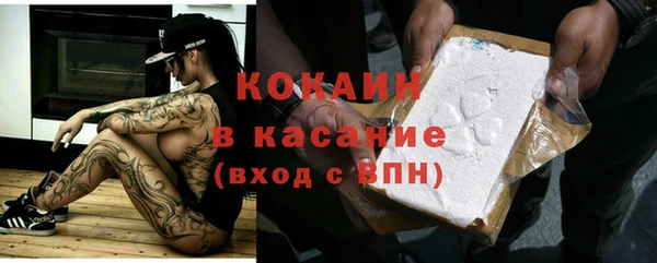 MESCALINE Александровское