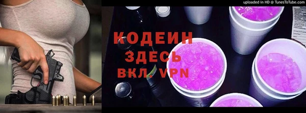 гашик Кущёвская