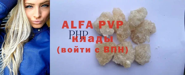 MESCALINE Александровское