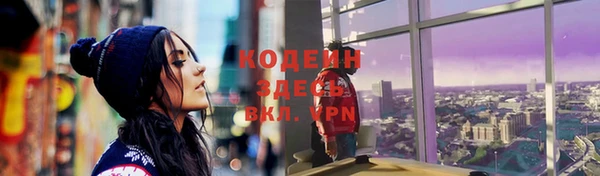 меф VHQ Иноземцево
