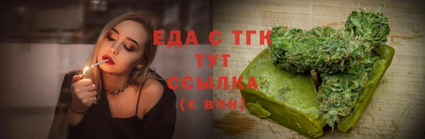 меф VHQ Иноземцево