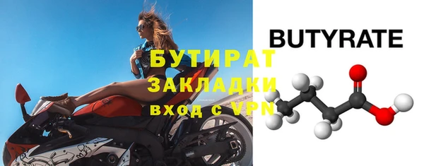 гашик Кущёвская