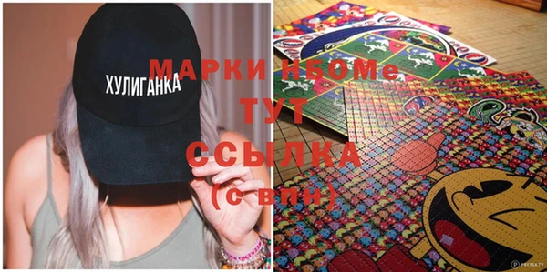 MESCALINE Александровское