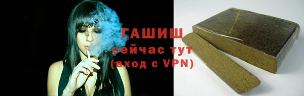 гашик Кущёвская
