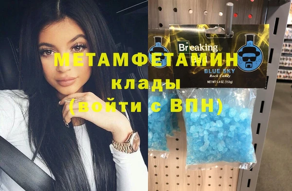 гашик Кущёвская