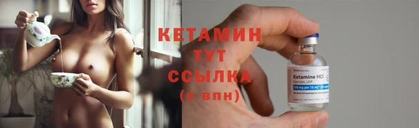 MESCALINE Александровское