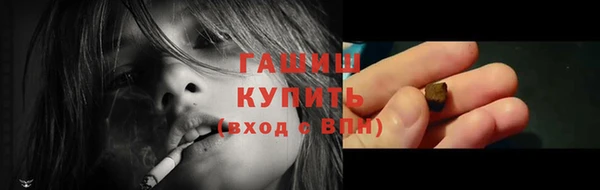 меф VHQ Иноземцево