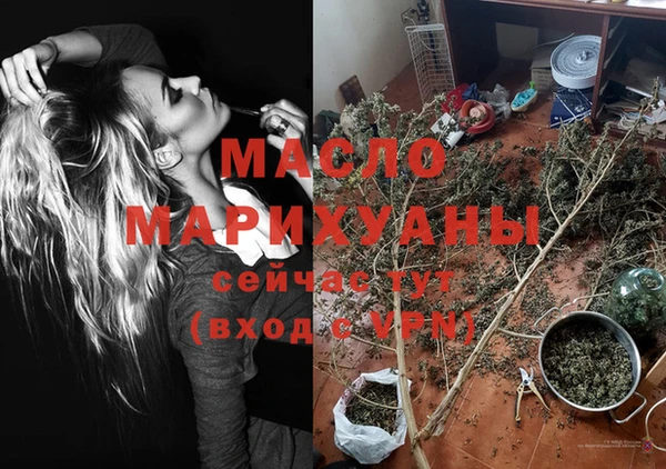 MESCALINE Александровское