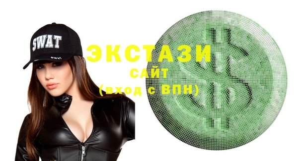 меф VHQ Иноземцево