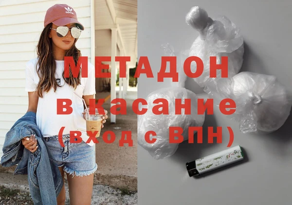 меф VHQ Иноземцево