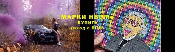 меф VHQ Иноземцево
