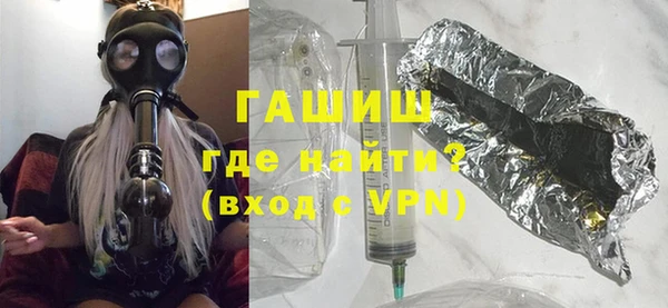 меф VHQ Иноземцево
