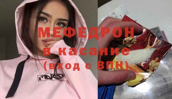 меф VHQ Иноземцево