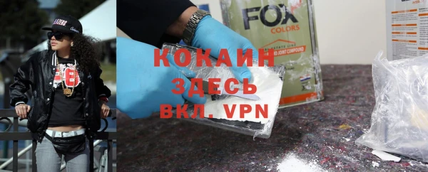 меф VHQ Иноземцево