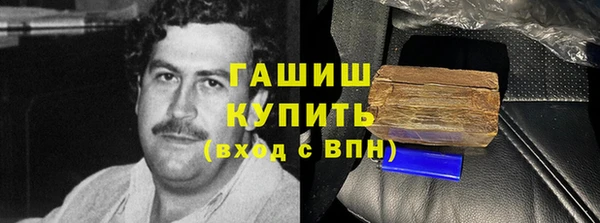 меф VHQ Иноземцево