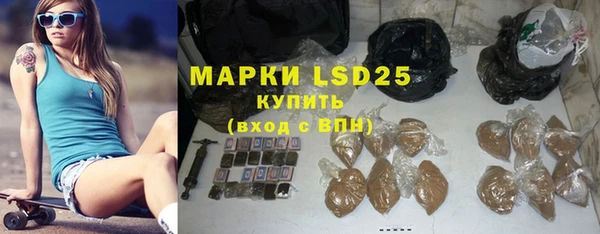 MESCALINE Александровское