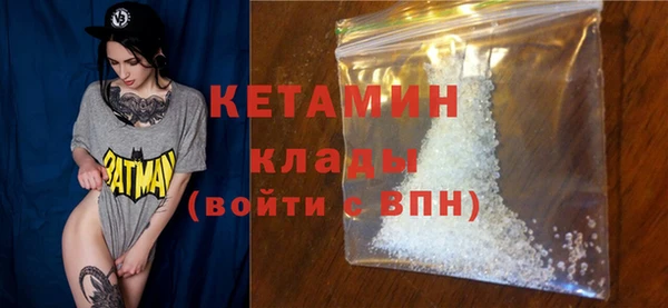 MESCALINE Александровское