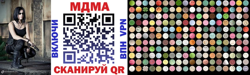 MDMA Molly  Купить закладки  Гусиноозёрск 