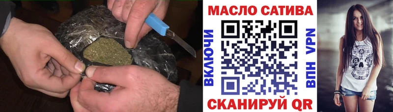 Купить  Гусиноозёрск  ТГК Wax 
